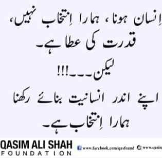 Sending by fareed ahmed shaikh