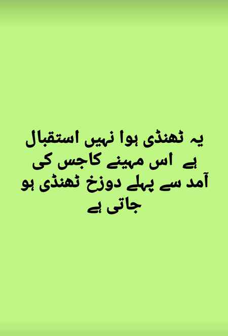 Beshak Subhan Allah 💞💞💞