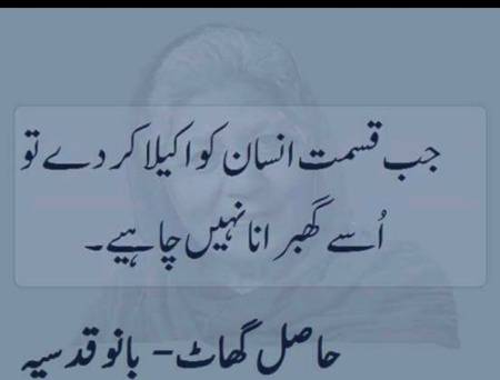 Hmmm acha sai🙂