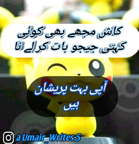 Fyp formepage for u m