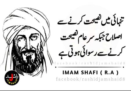 Asslam Alikum🙂
