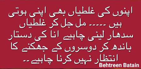 Right 😊😊😊😊