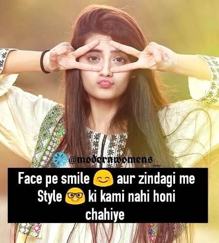 My style