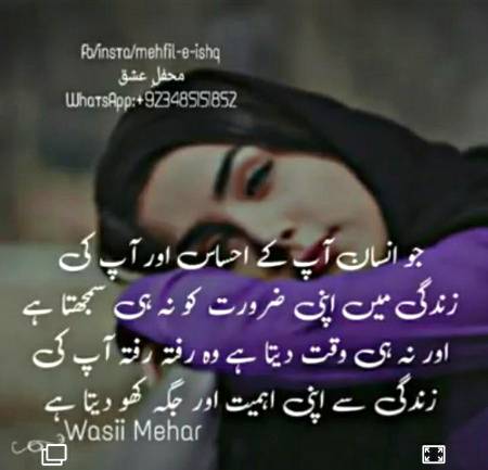 Point to be noted