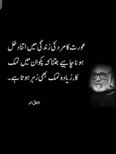 Deep one🙂