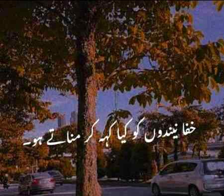داستان عشق