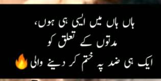میں خوش باش رہنے والی ایک
افسردہ لڑکی ہوں🤍🥀✨