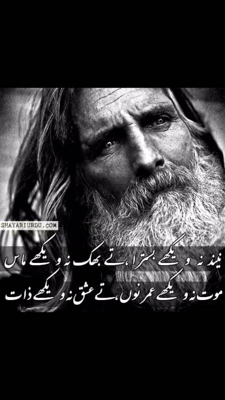 آگ تھے ابتدائے عشق میں ہم ۔۔۔
ہو گئے خاک۔۔۔۔۔۔ انتہا یہ ہے۔۔۔۔