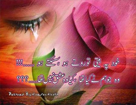 Nice word