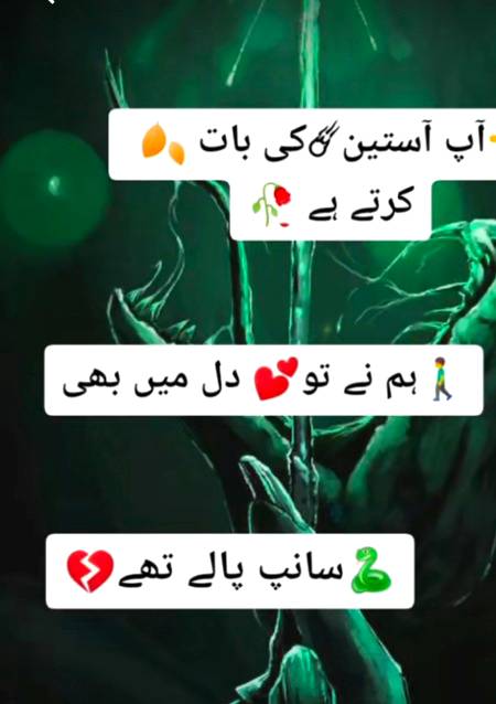 .....💔💔💔.....