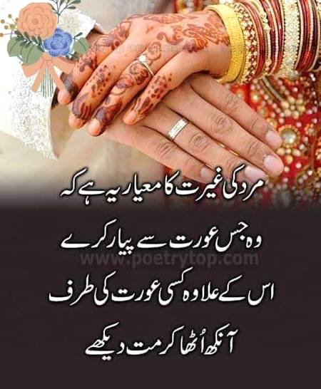 Nice word