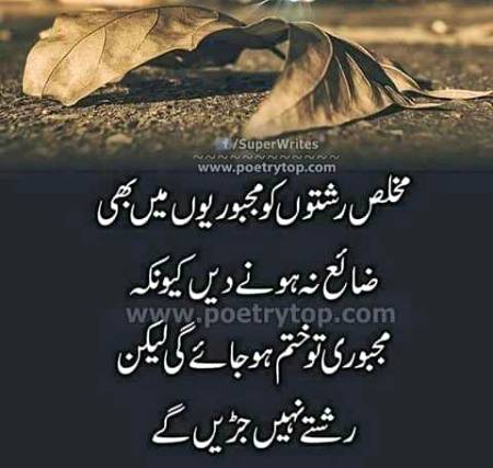 Mazrat krna husn e ikhlaq h .zillat nh💕
