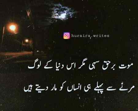 Moat ber-haq sahi...๐