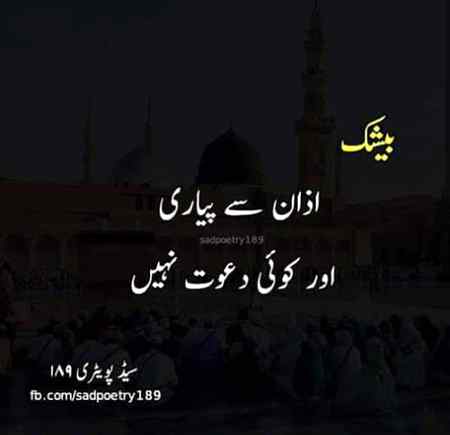 💞Beshak💞💞