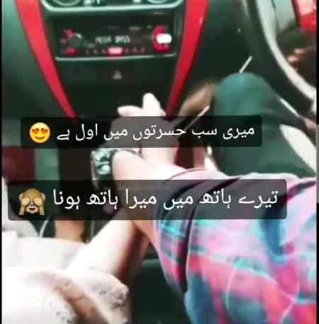 Sending by fareed ahmed shaikh