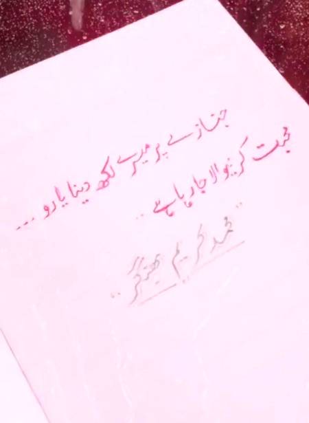 Bohtt aayi gayi yaadein magr es baar tum hi aana 😭😭💔💔