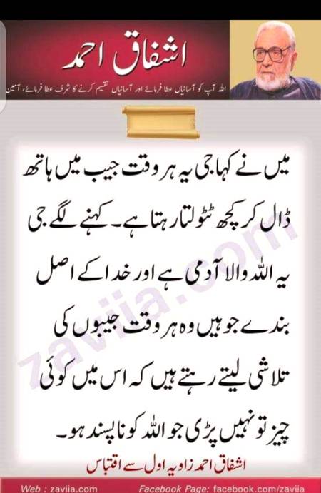 Deep one🙂