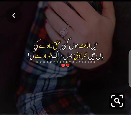 Tu jnt meri ❤❤❤