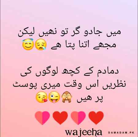 Sahi bola na many 😜😜🙈💋