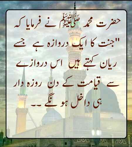 Subhan Allah