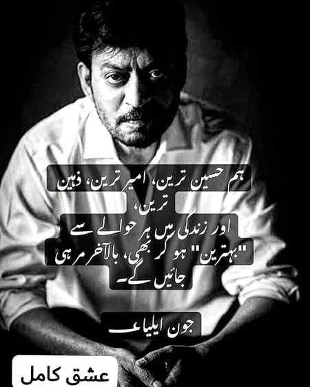 Moat  tu berhak hai 😑😑😑