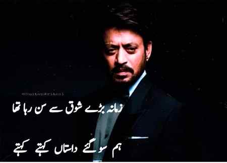 Ham so gay dastan khaty khaty... 😑