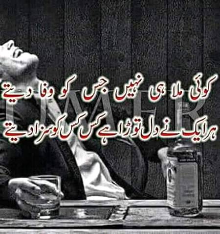 Nice word