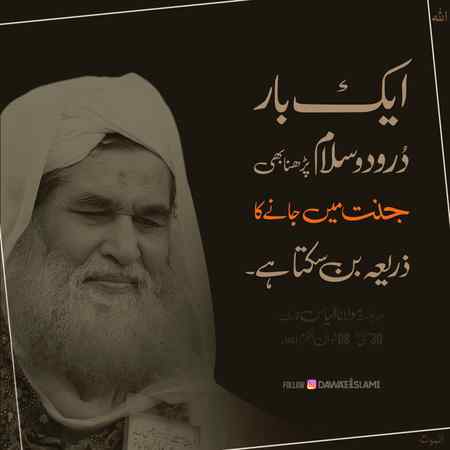 Allah Hafiz everyone