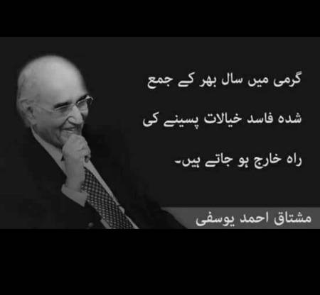 Ooo acha 😕