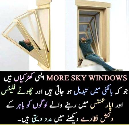 Hona chahea ...