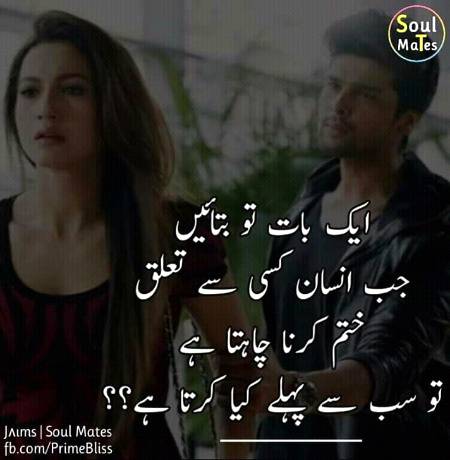 sub sy phln kiya krtaa