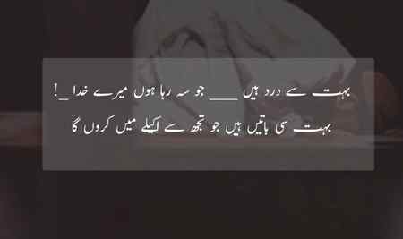 💫

*✍🏻پیسہ آجانا یا مشہور ہو جانا کامیابی نہیں ہوتی پانچ وقت کی نماز پڑھنا اور اپنے رب کے قریب ہو جانا کامیابی ہوتی💯*

 Beshak