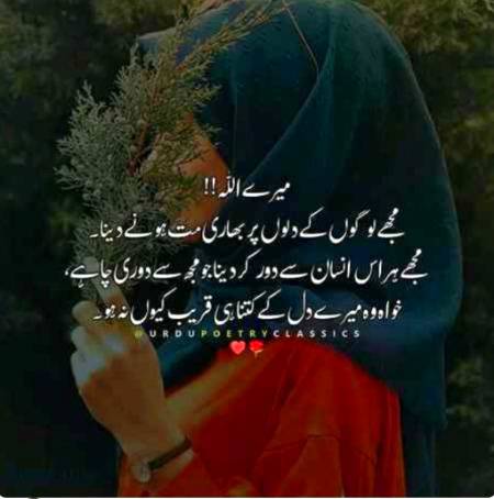 آمین ثم آمین