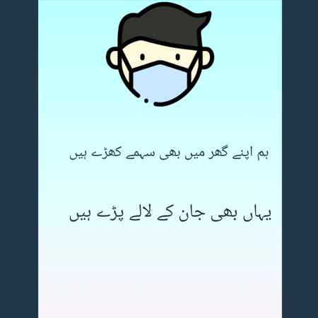 🍂
یہاں بھی جان کے لالے پڑے ہیں