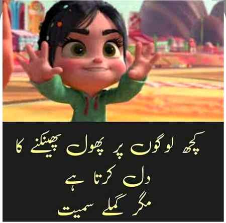 Sun lo Saroo😏😞😞😒😒