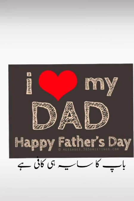Ameeen Allah sb pe qaim rakhy ameen suma ameena.🌹❤️miss u baba.💔😣😓