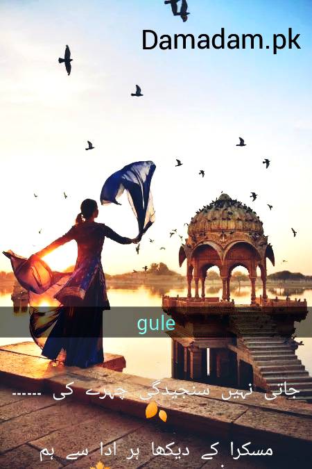 gule🌹Damadam Lover🔥