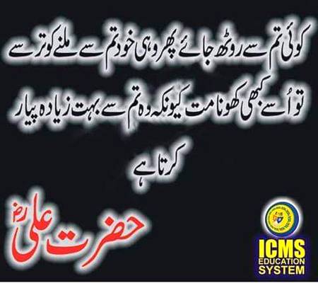 bilkul right🌹💙❣️❣️