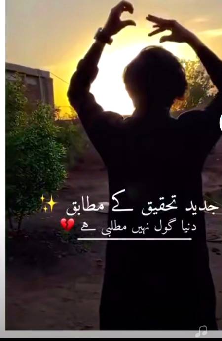 Bilkul Sahi 💯🎭💔