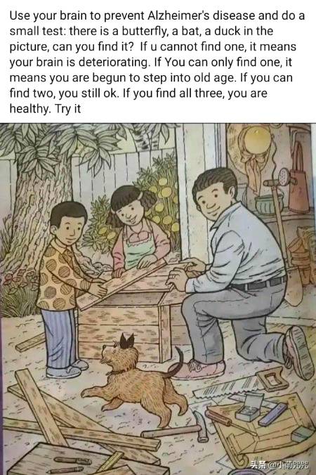 Find  these things