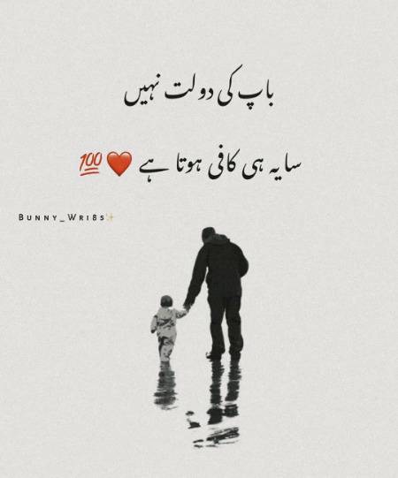 Beshak ...❤
