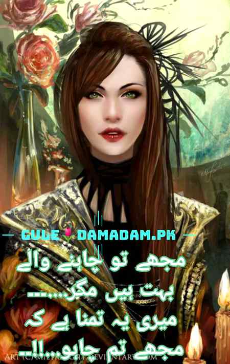 gule🔥Damadam Lover🌷