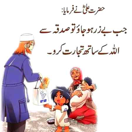 Beshak💞💕💕💕😇😇😇