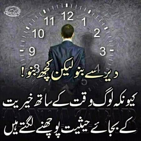 that's  reality
