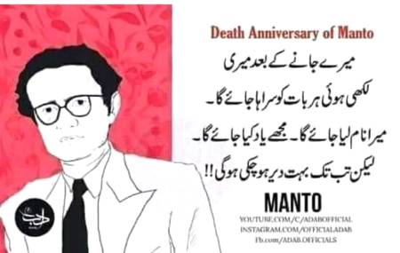 Sai kha mantoo na😔
