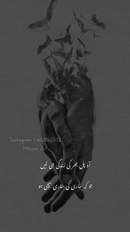 تمہارے ہجر کو سہنے کے واسطے ہم نے
خدا سے عمر بڑھانے کی التجا کی ہے✌️🥀🖤