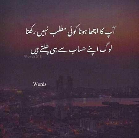 Agree friends?