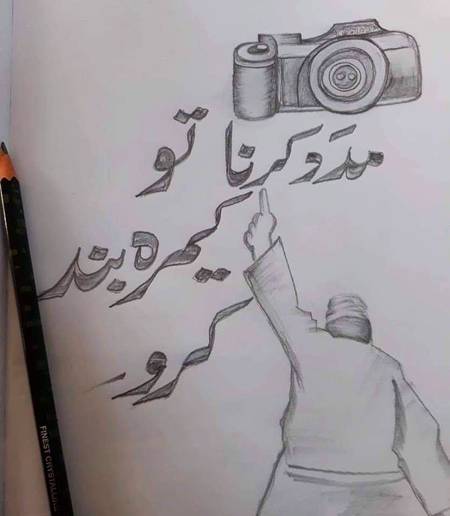 🌹🌹🌹صلی اللہ علی حبیبہ محمد نور من نوراللہ وعلی آلہ واہل بیتہ وعترتہ وازواجہ وصحبہ وجدہ وذریتہ و کل امتہ وبارک وسلم کثیراً کثیرا و دائماً ابدا 🌹🌹🌹