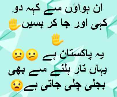 Halay Pak.