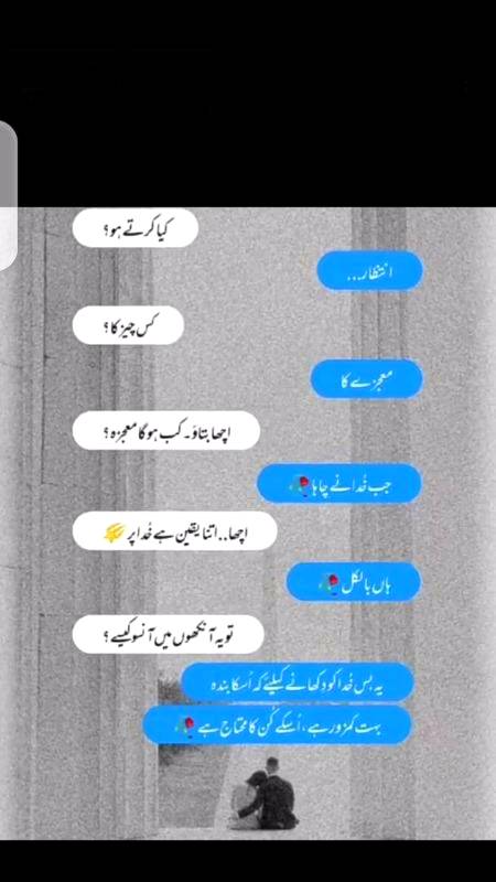 Ek Baar Is Gunahgar Pe Nazar-E-Karam Krde E-Mere-Maula ,
Badi Shiddat se Tere KUN-FAYA-KUN Ka Muntazir hun....💕